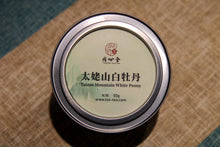 Load image into Gallery viewer, 2022 Taimu Mountain White Peony