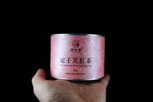 Load image into Gallery viewer, "Fei Zi Xiao" black tea from Tongmuguan in Wuyishan, Fujian