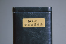 Load image into Gallery viewer, Rare 80's Lao Liu Bao Tea