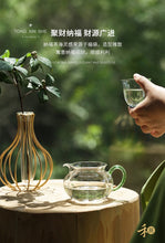 Load image into Gallery viewer, He Qi Na Fu Gong Dao Bei