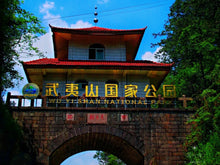 Load image into Gallery viewer, Zui Xiang Lan Tongmuguan Black Tea