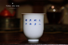 Load image into Gallery viewer, "Romance of the Three Kingdoms" five tiger generals hand-painted cup