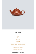 Load image into Gallery viewer, Mengchen Zhu Ni Dwarf Pear Pot, capacity: 120cc