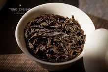 Load image into Gallery viewer, Rock tea core producing areas :Dao Shui Keng Rou Gui “倒水坑肉桂”