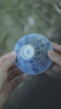 Load image into Gallery viewer, 「此心安處是吾鄉」茶碗/ "This is my hometown" tea bowl