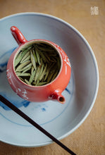 Load image into Gallery viewer, Tea set travel bag.云水—游清欢。
