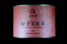 Load image into Gallery viewer, "Fei Zi Xiao" black tea from Tongmuguan in Wuyishan, Fujian