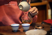 Load image into Gallery viewer, 2021 Lao Cong Man Tang Xiang