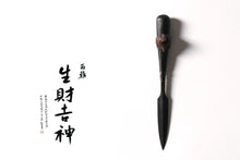 Load image into Gallery viewer, Chinese Zodiac Pu'er Tea Knife