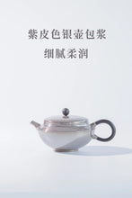 Load image into Gallery viewer, "Qianshan" sterling silver teapot 120m l