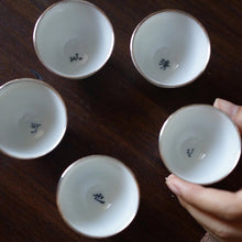 Load image into Gallery viewer, 包银口杯/可以清心也 5杯一组(Silver-coated cup / can be pure heart and also a set of 5 cups )