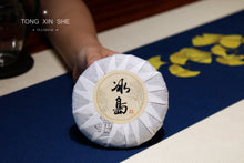 Load image into Gallery viewer, 2014 Bing Dao Puer Sheng tea