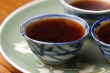Load image into Gallery viewer, In 1996, Shenzhen Stock Exchange customized the court Puer Shu tea