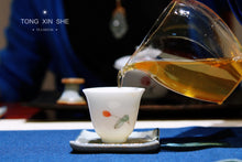 Load image into Gallery viewer, Puer Sheng Tea, an Old village in Iceland, is 780 years old