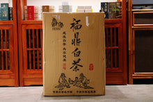 Load image into Gallery viewer, 2015 Wilderness Old White Tea Shou Mei
