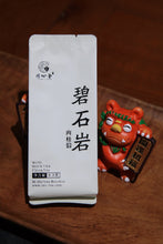 Load image into Gallery viewer, Wuyi Rock Tea Zheng Yan “Bi Shi Yan Rou Gui”