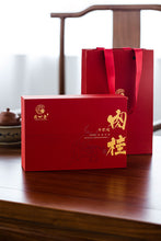 Load image into Gallery viewer, 2021 Limited Edition Niu Lan Keng Rou Gui Gift Box (produced by Wang Guoxing)
