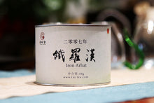 Load image into Gallery viewer, 2007 Chen Tea "Iron Arhat" 铁罗汉