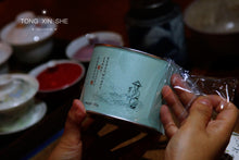 Load image into Gallery viewer, Limited Time Event: Buy 1 Get 1 Free. 2020 Ecological Gao Cong Shui Xian(高枞水仙)