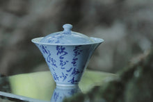 Load image into Gallery viewer, 「此心安處是吾鄉」茶碗/ "This is my hometown" tea bowl