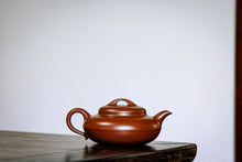 Load image into Gallery viewer, Old Purple Clay "Xianyuan Purple Clay Pot" in Well No. 4