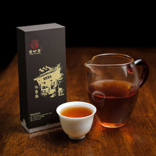 Load image into Gallery viewer, Hui Yuan Keng Gu Jing Lao Cong /忆崇安