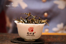 Load image into Gallery viewer, 2021 Xi Gui Dan Zhu Ancient Tree Puer Sheng Tea(2021年昔归单株古树茶)