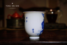 Load image into Gallery viewer, "Romance of the Three Kingdoms" five tiger generals hand-painted cup