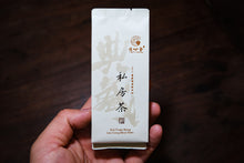 Load image into Gallery viewer, 2016 Hui Yuan Keng Lao Cong Shui Xian