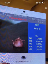 Load image into Gallery viewer, Lotus Zisha Teapot by Mr. Tang Binjie, reproduction of a teapot auctioned for 2.7 million RMB