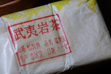 Load image into Gallery viewer, Tongxinshe Teahouse collects old rock tea。