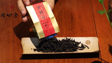 Load image into Gallery viewer, Wuyi Mountain Rock Tea "Golden Peony"金牡丹