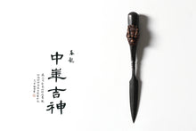 Load image into Gallery viewer, Chinese Zodiac Pu'er Tea Knife