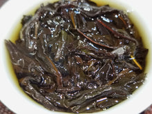 Load image into Gallery viewer, Hui Yuan Keng Gu Jing Lao Cong /忆崇安