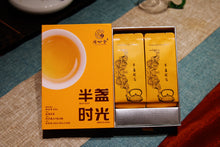 Load image into Gallery viewer, Zou Ma Lou Zheng Yan Rou Gui “半盏时光”