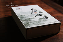 Load image into Gallery viewer, The collection of rock tea made by Wang Guoxing's son is limited to 50 copies.