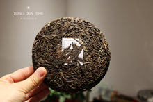 Load image into Gallery viewer, 2019 Xiao Hu Sai GuShu Puer Shneg tea
