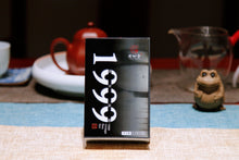 Load image into Gallery viewer, 1999 Vintage Rou Gui