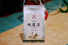 Load image into Gallery viewer, 2007 Chen Tea "Iron Arhat" 铁罗汉