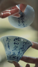 Load image into Gallery viewer, 「此心安處是吾鄉」茶碗/ "This is my hometown" tea bowl