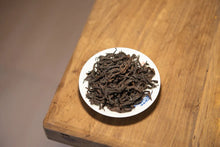 Load image into Gallery viewer, 2022 new variety of rock tea: Return of Spring(春闺)