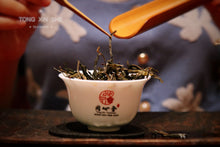 Load image into Gallery viewer, 2021 Xi Gui Dan Zhu Ancient Tree Puer Sheng Tea(2021年昔归单株古树茶)