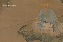 Load image into Gallery viewer, Hat tea cup/斗笠杯