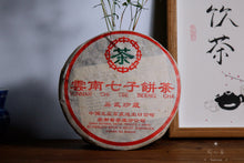 Load image into Gallery viewer, 2001 China Tea Brand Yi Wu Collection Puer Sheng tea.
