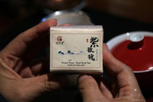 Load image into Gallery viewer, Rare Rock Tea Purple Rose(紫玫瑰)