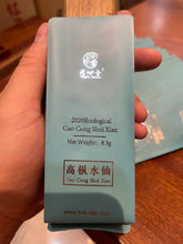 Load image into Gallery viewer, Limited Time Event: Buy 1 Get 1 Free. 2020 Ecological Gao Cong Shui Xian(高枞水仙)