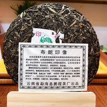 Load image into Gallery viewer, 2014 Bu Lang Yin Xiang Puer Sheng tea/布朗印象。