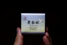 Load image into Gallery viewer, Wuyi Mountain Rock Tea Huang Jin Gui "Golden Gui"