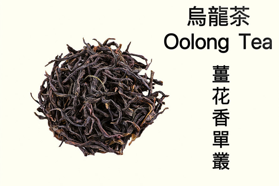 Phoenix Dan Cong "Ginger Flower Fragrance" Tong Xin She