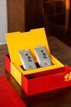Load image into Gallery viewer, 2021 Limited Edition Niu Lan Keng Rou Gui Gift Box (produced by Wang Guoxing)